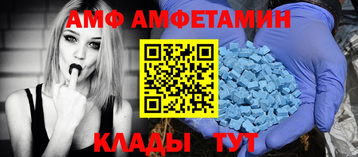hydra ONION  Вход с VPN  даркнет клад  АМФЕТАМИН VHQ  Элиста 