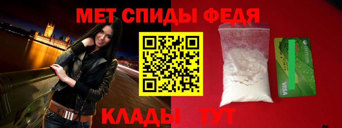 АМФЕТАМИН 97% Элиста
