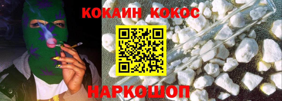 КОКАИН FishScale  Вход с VPN  Кокаин  Cocaine Columbia  Элиста 
