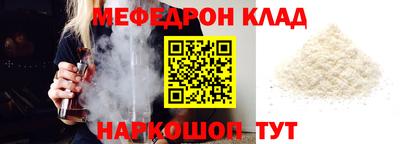 mix Краснодар