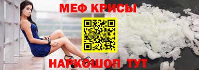 синтетический гашиш Краснознаменск