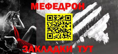 mix Краснодар