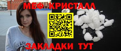 синтетический гашиш Краснознаменск