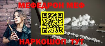 mix Краснодар