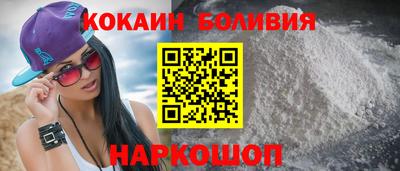синтетический гашиш Краснознаменск