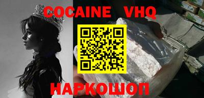 mix Краснодар