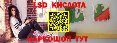 синтетический гашиш Краснознаменск