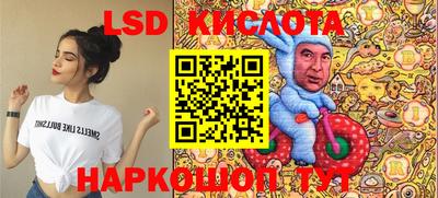 синтетический гашиш Краснознаменск