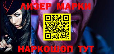 синтетический гашиш Краснознаменск