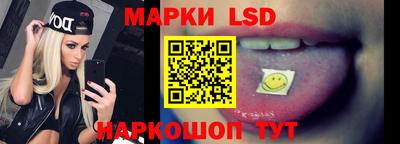 синтетический гашиш Краснознаменск