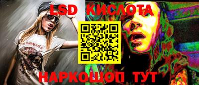 синтетический гашиш Краснознаменск