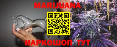 синтетический гашиш Краснознаменск