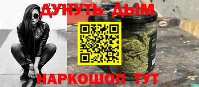 синтетический гашиш Краснознаменск