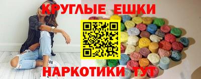 мет Краснокаменск