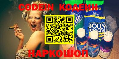 синтетический гашиш Краснознаменск