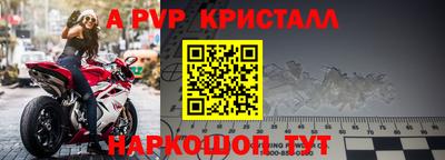 синтетический гашиш Краснознаменск