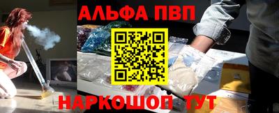 мет Краснокаменск