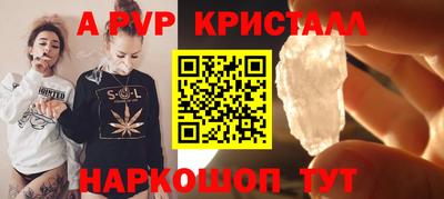 мет Краснокаменск