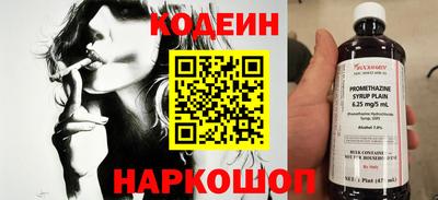 мет Краснокаменск
