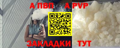 мет Краснокаменск