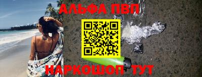мет Краснокаменск