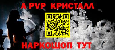 мет Краснокаменск