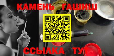 синтетический гашиш Краснознаменск