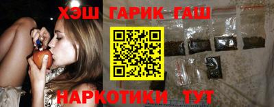 мет Краснокаменск