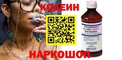 синтетический гашиш Краснознаменск