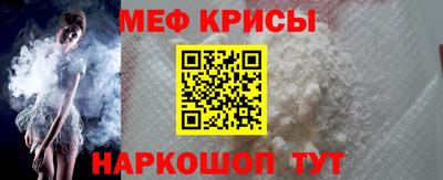 синтетический гашиш Краснознаменск