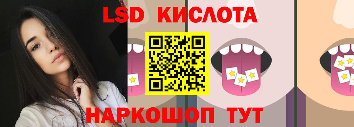 LSD-25 экстази ecstasy  Вход с VPN  Элиста  Лсд 25 экстази кислота 