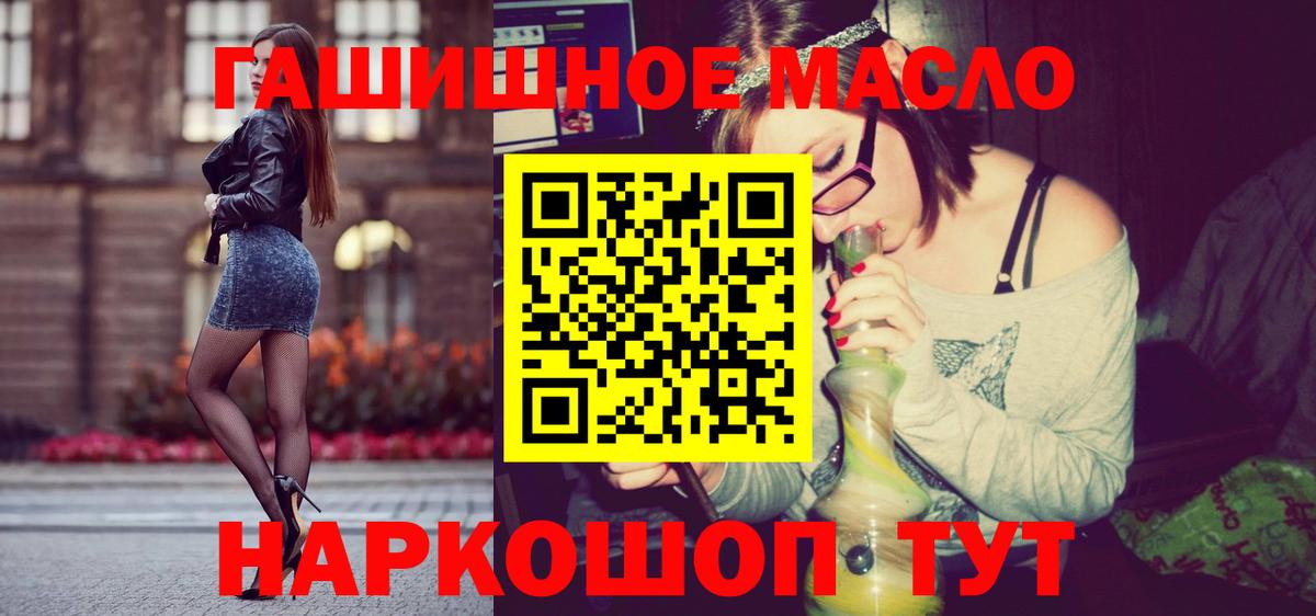 Дистиллят ТГК вейп Элиста