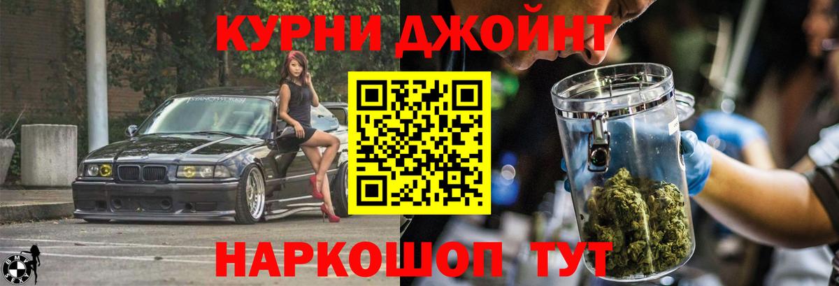 Бошки марихуана ГИДРОПОН  Вход с VPN  Конопля планчик  Бошки Шишки OG Kush  Элиста 