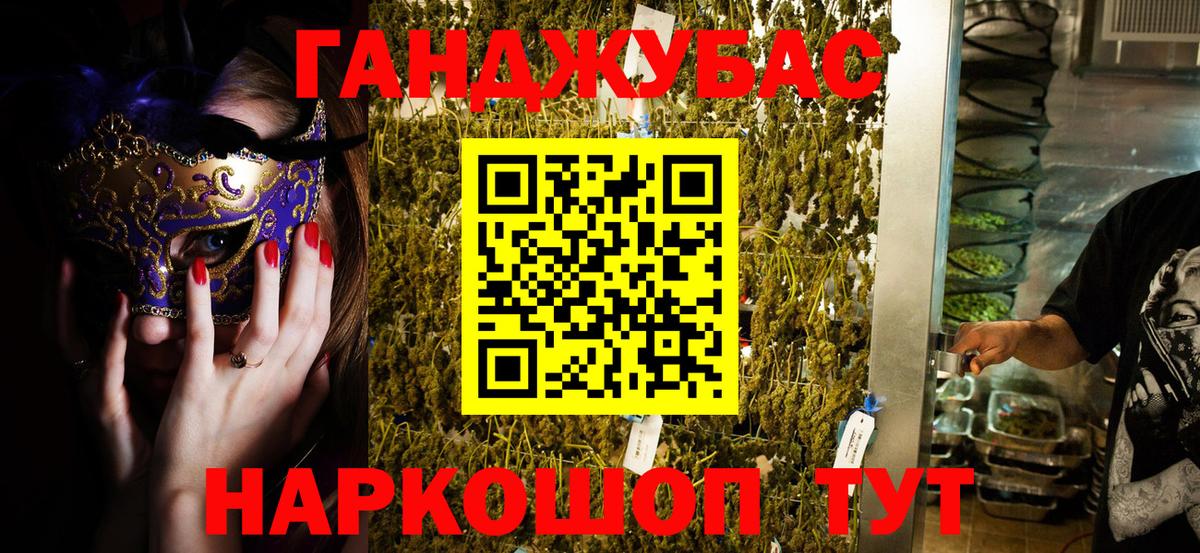 Канабис конопля Элиста